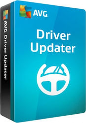 AVG Driver Updater Αγγλικά σε Ηλεκτρονική άδεια AVGDA2255