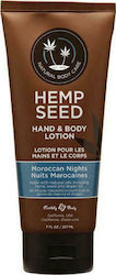 Hemp Seed Moroccan Nights Κρέμα Χεριών Hemp Seed Moroccan Nights Κρέμα Χεριών