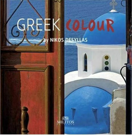 Greek Colour