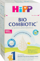 Hipp Milchnahrung Bio Combiotic με Metafolin für 0m+ 600gr