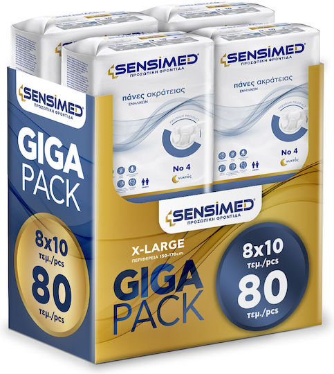 Sensimed Отворени Пелени за Инконтиненция Нощни Giga Pack 80 Бр Extra Large
