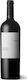 Navitas Winery Κρασί 2919M Cabernet Sauvignon Ερυθρό Ξηρό 750ml