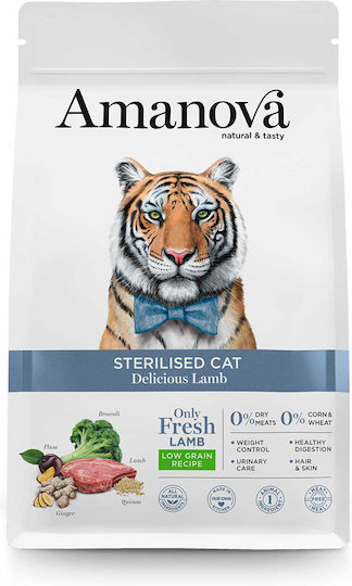 Amanova Sterilised Cat Ξηρά Τροφή χωρίς Γλουτένη, με Λίγα Σιτηρά για Ενήλικες Στειρωμένες Γάτες με Αρνί 1.5kg