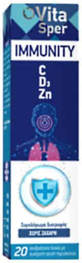 Vitasper Immunity C, D3 & Zn Βιταμίνη για Ενίσχυση του Ανοσοποιητικού Πορτοκάλι 20 αναβράζοντα δισκία