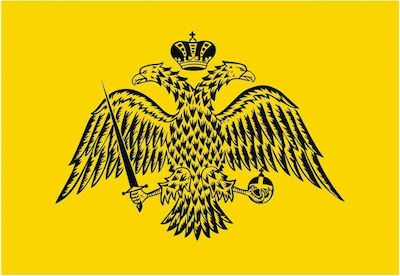 Byzantine flag 100cm X 150cm