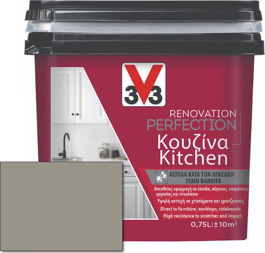 V33 Renovation Perfection Taupe Satin Χρώμα Καφέ 75ml 118057