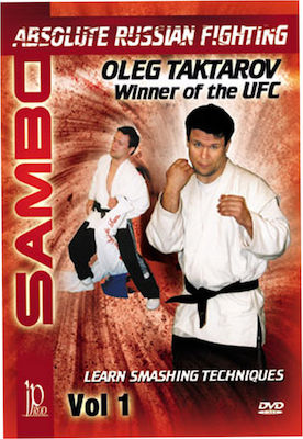 Sambo Volume 1 DVD