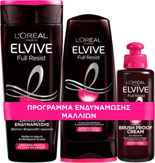 L'Oreal Paris Elvive Full Resist Hair Care Set for Reconstruction & Nourishment for Fine Hair with Shampoo, Conditioner and Heat Protection 3pcs