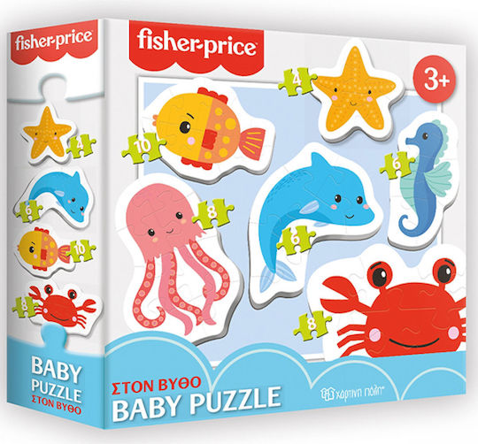 Παιδικό Puzzle Στον Βυθό για 3+ Ετών 10pcs Fisher Price