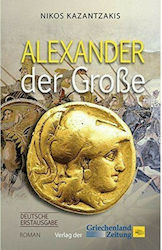 Alexander Der Große