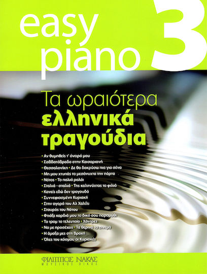 Nakas Easy Piano - Τα Ωραιότερα Ελληνικά Τραγούδια für Klavier Buch 3