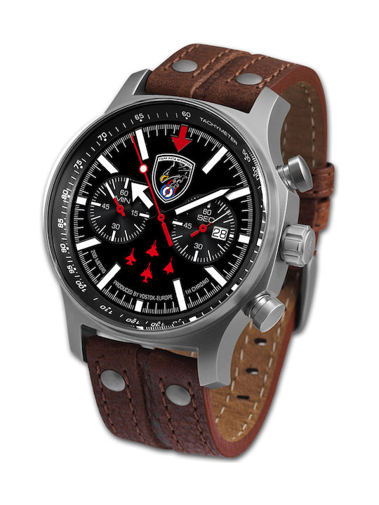 Tactical watch 2025 skroutz