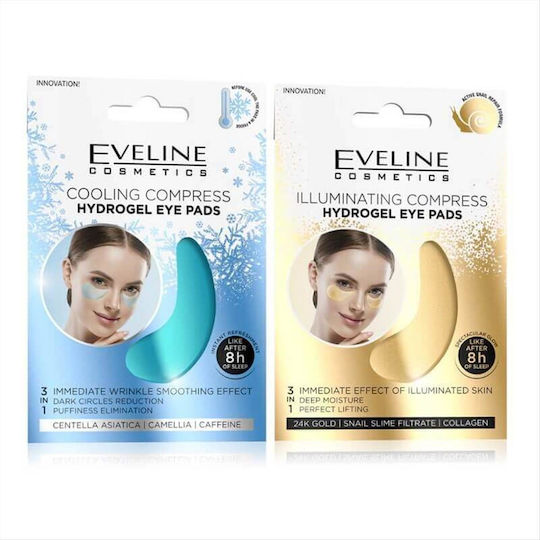 Cooling Compress Hydrogel Eye patches 2τμχ