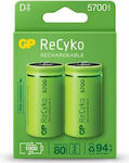 GP Batteries ReCyko Επαναφορτιζόμενες Μπαταρίες D Ni-MH 5700mAh 1.2V 2τμχ