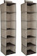 Navaris Текстилна Висяща Рафт За Дрехи В Кафяв Цвят 30x30x126см 2 Бройки