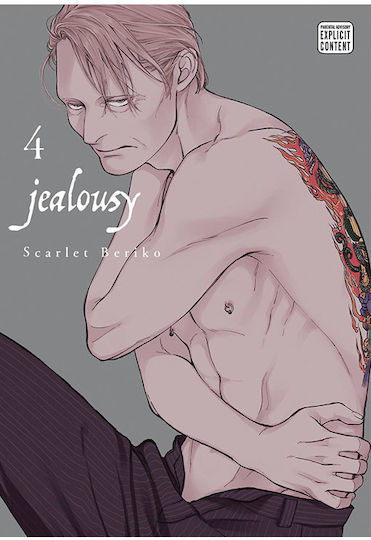 Jealousy Vol. 4 Jealousy Vol. 4