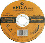 Epica Star EP-10396 Slicer/Coarse Grater Disc Metal 115mm 1pcs