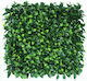 Sidirela Panou artificial de frunziș Gardenia 50x50cm