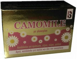 Ag Pharm Camomile Soap Bar with Chamomile 100gr