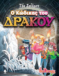 Ο Κώδικας του Δράκου, Thea Stilton: Book 14