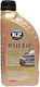 K2 Kuler Ready for Use Engine Coolant for Car G13 -35°C Pink 1lt