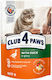 Club 4 Paws Wet Food for Adult Cats In Pouch with Duck Gravy 1pc 100gr