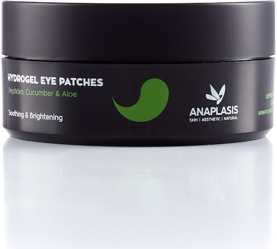 Anaplasis Patches Ματιών για Ενυδάτωση 30τμχ