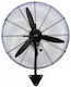 Muhler Commercial Round Fan 130W 65cm DF-65