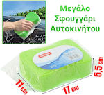 Sponges Washing for Body Green 1pcs