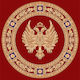 Isexan Orthodoxia Aripi Deschise Covor Bisericesc Red 300x300εκ. 40-3030-1002