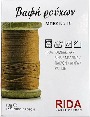 Rida Νο10 Beige Fabricing Dye