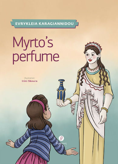 Myrto's Perfume