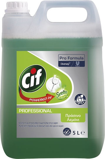 Cif Pro Formula Офис бюро Течно за Миене на Съдове с Аромат Лимон 2x5л