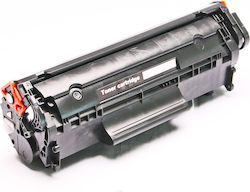 Compatible Toner for HP 12A Q2612A Black Compatible Toner for HP 12A Q2612A Black