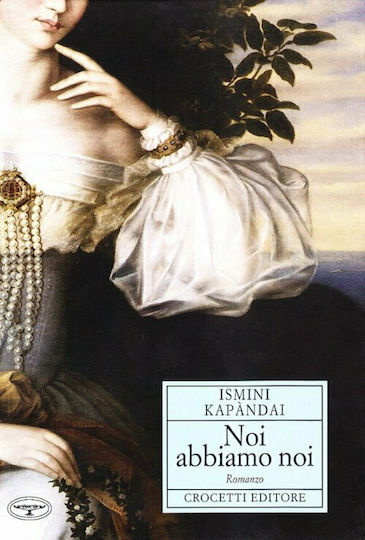Noi Abbiamo Noi