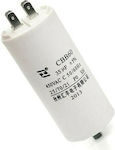 CAPACITOR ELECTROLITIC 20mF mKA20 - HUIHENG