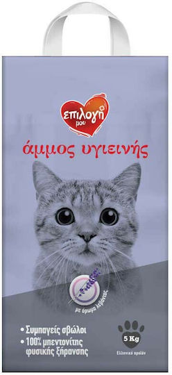 Επιλογή Μου Άμμος Γάτας Μπετονίτης με Άρωμα Λεβάντα 5kg