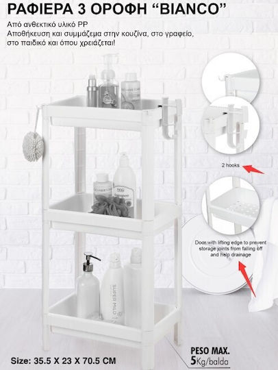 Sidirela Plastic Rack 3-Tier White E-3808