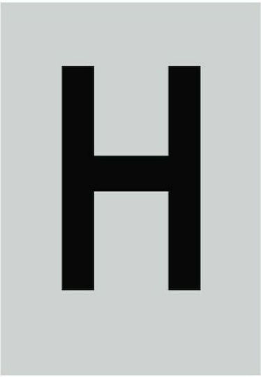 Ergo "Η" Sign with Text in Silver Color Aluminum 6cm 572410.0070