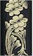 Daddario Nylon Woven Guitar Strap Rainforest