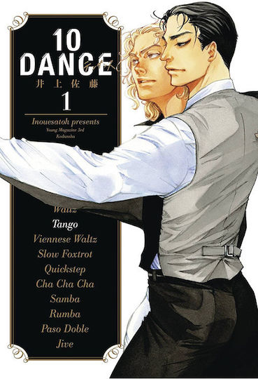 10 Dance, Vol. 1 10 Dance, Vol. 1