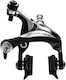 Shimano BR-9000 Δαγκάνα Φρένου Ποδηλάτου Οπίσθια για Racing Ποδήλατα IBR9000AR82A