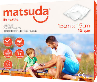 Matsuda Sterile Gauze Pads 15x15cm Sterile Swabs 12pcs