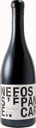 Κτήμα Λίγας Nefos Ροζέ Ξηρό 750ml