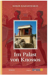 Im Palast von Knossos (Твърда корица)