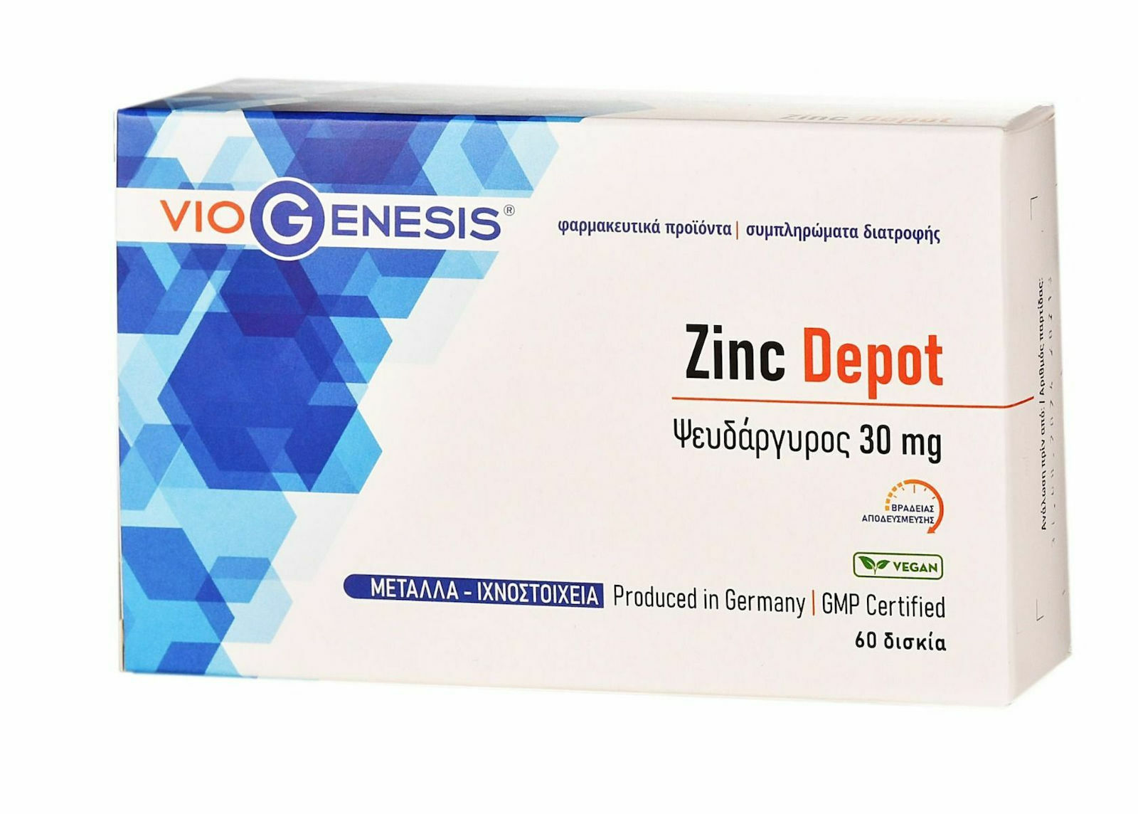 Viogenesis Zinc Depot 30mg 60 ταμπλέτες