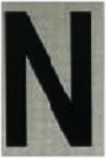 Ergo "Ν" Πινακίδα με Γράμμα Ν σε Ασημί Χρώμα 3cm 572410.0044