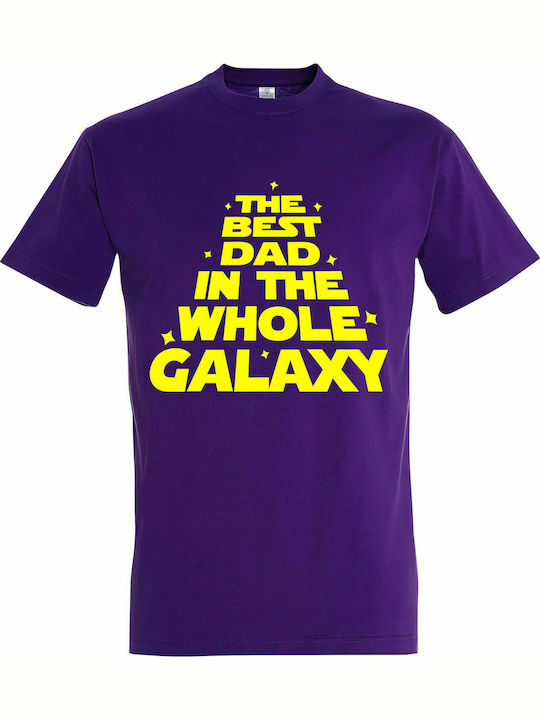 T-shirt Unisex " The Best Dad In The Whole Galaxy, Starwars ", Dark purple