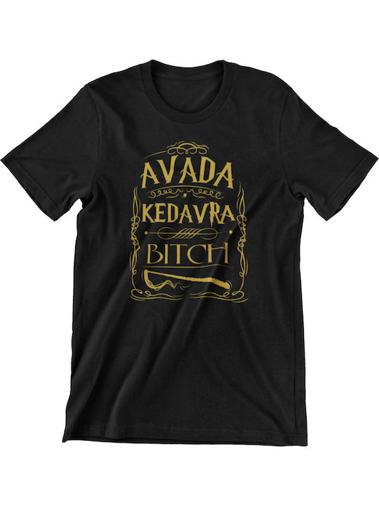 T-shirt Studio Harry Potter Avada Kedavra T-shirt σε Μαύρο χρώμα