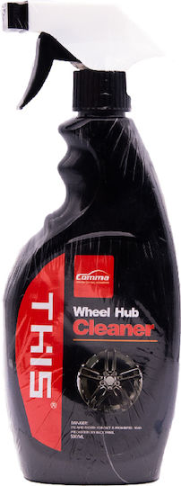 Supernova Wheel Hub Cleaner Σπρέι Καθαρισμού για Ζάντες Αυτοκινήτου 500ml